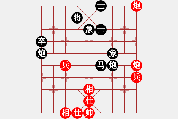 象棋棋譜圖片：五７　　南通王盧鈺先勝泰州錢(qián)進(jìn) - 步數(shù)：60 