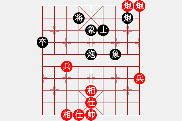 象棋棋譜圖片：五７　　南通王盧鈺先勝泰州錢(qián)進(jìn) - 步數(shù)：70 