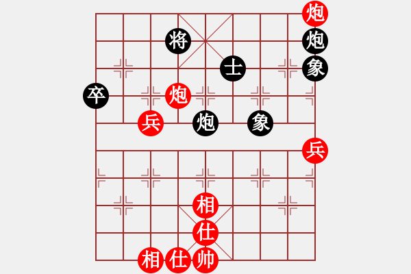 象棋棋譜圖片：五７　　南通王盧鈺先勝泰州錢(qián)進(jìn) - 步數(shù)：80 