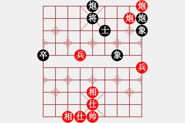 象棋棋譜圖片：五７　　南通王盧鈺先勝泰州錢(qián)進(jìn) - 步數(shù)：90 