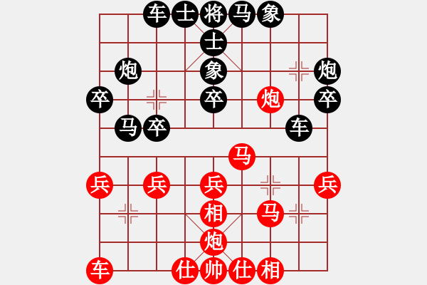 象棋棋譜圖片：革命的一刀(6段)-勝-大兵小小兵(7段) - 步數(shù)：30 