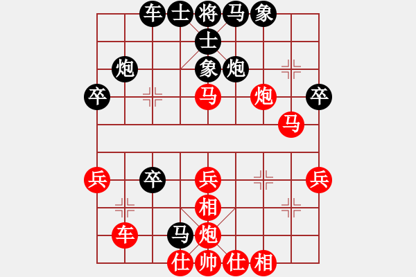 象棋棋譜圖片：革命的一刀(6段)-勝-大兵小小兵(7段) - 步數(shù)：40 