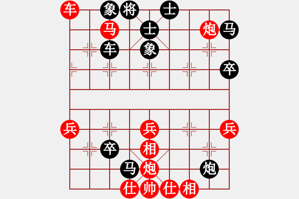 象棋棋譜圖片：革命的一刀(6段)-勝-大兵小小兵(7段) - 步數(shù)：70 