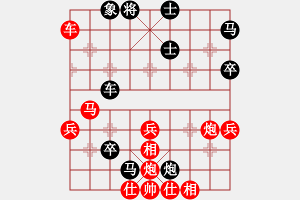 象棋棋譜圖片：革命的一刀(6段)-勝-大兵小小兵(7段) - 步數(shù)：80 