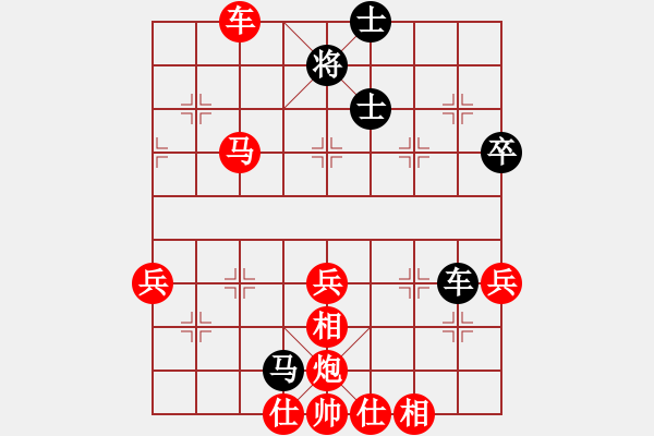 象棋棋譜圖片：革命的一刀(6段)-勝-大兵小小兵(7段) - 步數(shù)：99 