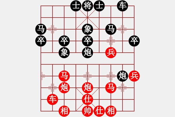 象棋棋譜圖片：第三屆聆聽杯海選笑口勝沉默 - 步數(shù)：30 