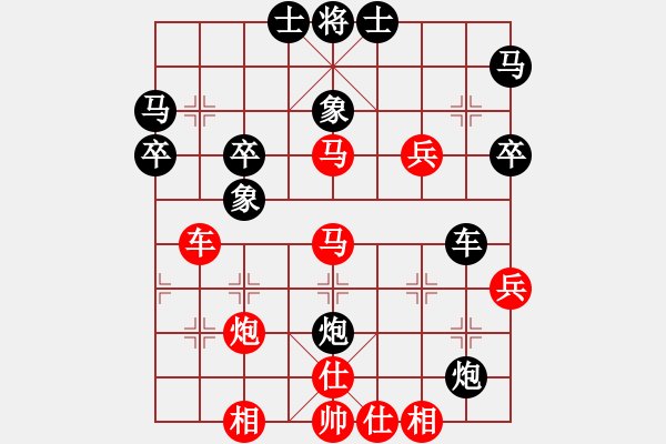 象棋棋譜圖片：第三屆聆聽杯海選笑口勝沉默 - 步數(shù)：40 