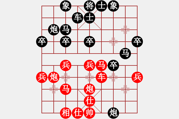 象棋棋譜圖片：中炮對左馬盤河 zzbdwm勝 - 步數(shù)：30 