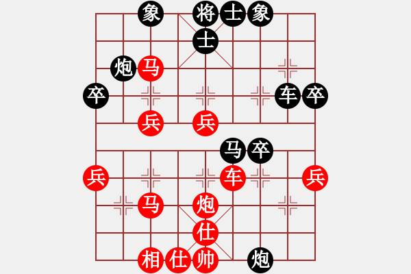 象棋棋譜圖片：中炮對左馬盤河 zzbdwm勝 - 步數(shù)：40 