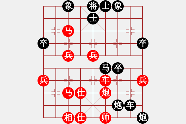 象棋棋譜圖片：中炮對左馬盤河 zzbdwm勝 - 步數(shù)：50 