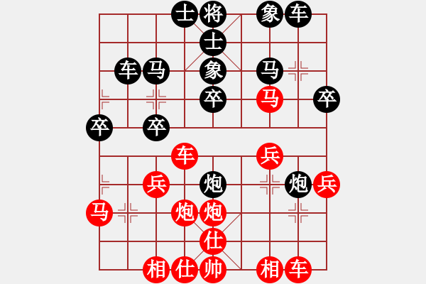 象棋棋譜圖片：bbboy002(4f)-負(fù)-老耗子(2弦) - 步數(shù)：30 