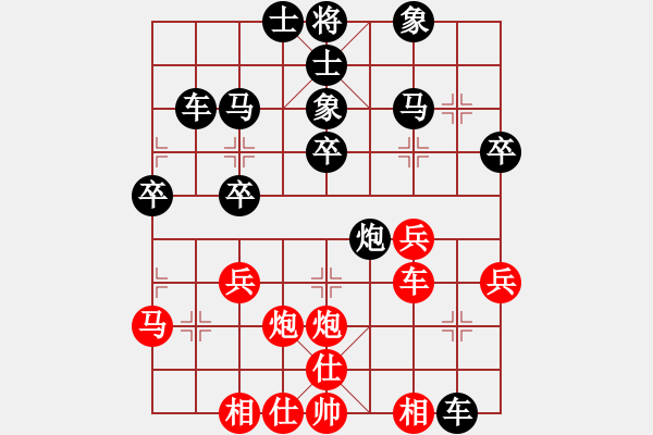 象棋棋譜圖片：bbboy002(4f)-負(fù)-老耗子(2弦) - 步數(shù)：38 