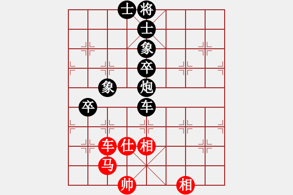 象棋棋譜圖片：llxxbblxb(9星)-負(fù)-迎新年(9星) - 步數(shù)：100 