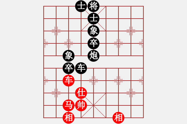 象棋棋譜圖片：llxxbblxb(9星)-負(fù)-迎新年(9星) - 步數(shù)：110 