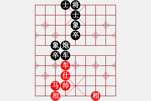 象棋棋譜圖片：llxxbblxb(9星)-負(fù)-迎新年(9星) - 步數(shù)：112 