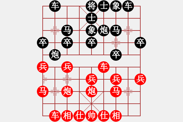 象棋棋譜圖片：llxxbblxb(9星)-負(fù)-迎新年(9星) - 步數(shù)：20 