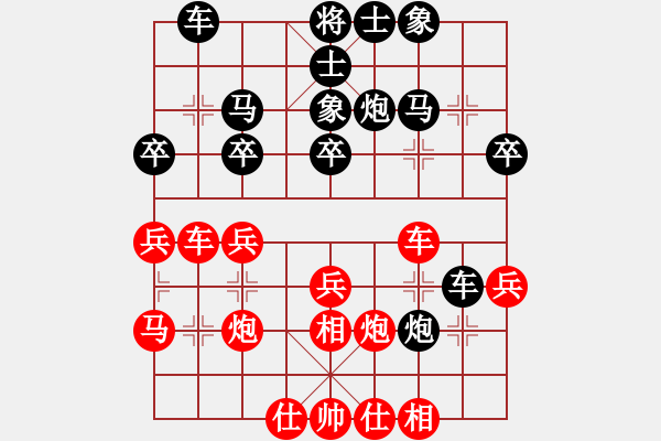 象棋棋譜圖片：llxxbblxb(9星)-負(fù)-迎新年(9星) - 步數(shù)：30 