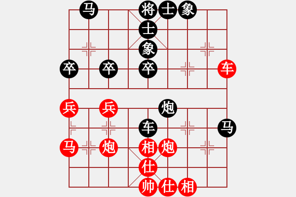 象棋棋譜圖片：llxxbblxb(9星)-負(fù)-迎新年(9星) - 步數(shù)：40 