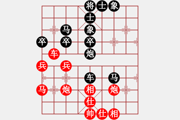 象棋棋譜圖片：llxxbblxb(9星)-負(fù)-迎新年(9星) - 步數(shù)：50 