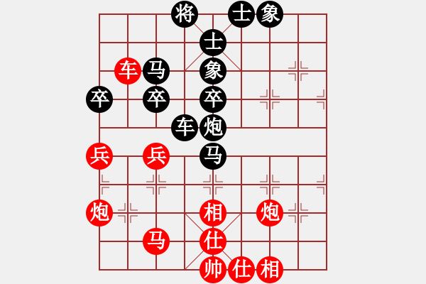 象棋棋譜圖片：llxxbblxb(9星)-負(fù)-迎新年(9星) - 步數(shù)：60 