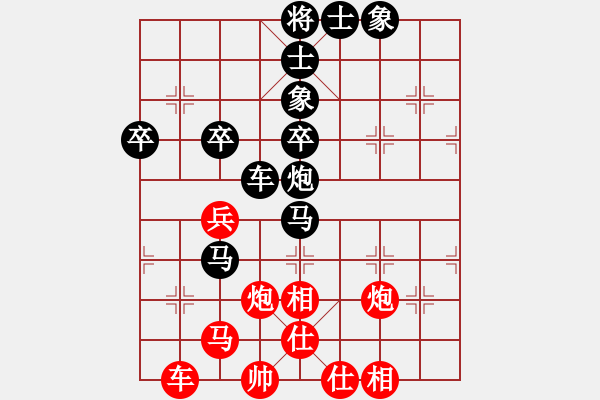 象棋棋譜圖片：llxxbblxb(9星)-負(fù)-迎新年(9星) - 步數(shù)：70 