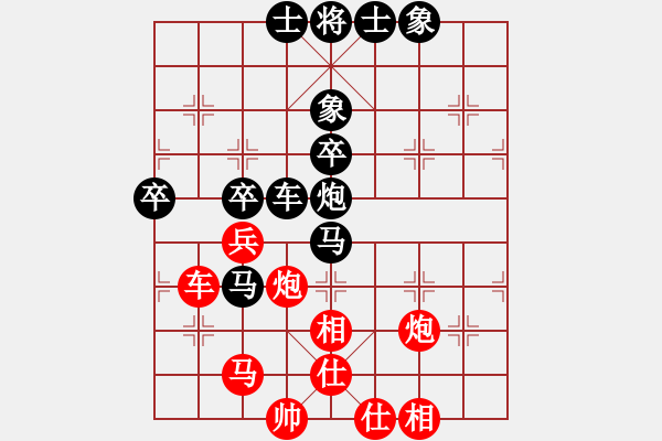 象棋棋譜圖片：llxxbblxb(9星)-負(fù)-迎新年(9星) - 步數(shù)：80 