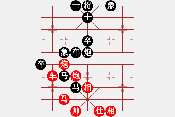 象棋棋譜圖片：llxxbblxb(9星)-負(fù)-迎新年(9星) - 步數(shù)：90 