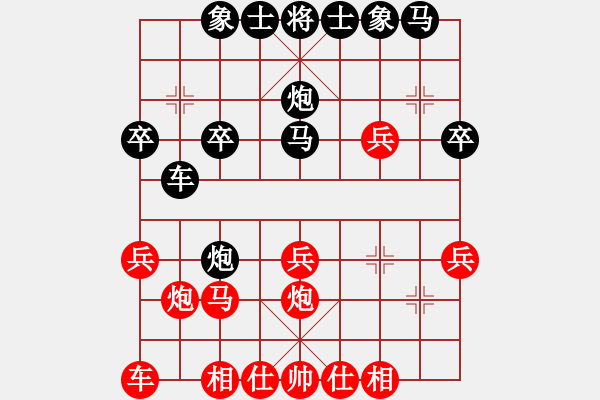 象棋棋譜圖片：軟件試招(6段)-負-鄧大別毒子(5段) - 步數(shù)：20 