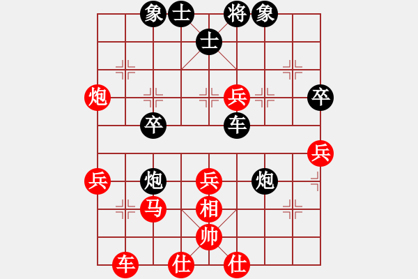 象棋棋譜圖片：軟件試招(6段)-負-鄧大別毒子(5段) - 步數(shù)：40 