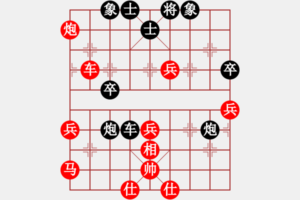 象棋棋譜圖片：軟件試招(6段)-負-鄧大別毒子(5段) - 步數(shù)：50 