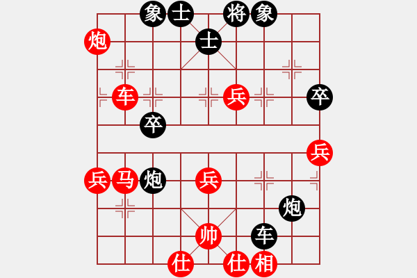 象棋棋譜圖片：軟件試招(6段)-負-鄧大別毒子(5段) - 步數(shù)：58 