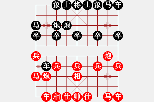 象棋棋譜圖片：水玲瓏(4段)-和-鐮刀斧頭(6段) - 步數(shù)：10 