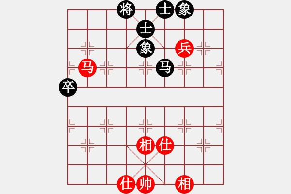 象棋棋譜圖片：水玲瓏(4段)-和-鐮刀斧頭(6段) - 步數(shù)：150 