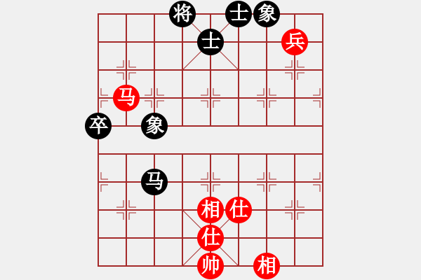 象棋棋譜圖片：水玲瓏(4段)-和-鐮刀斧頭(6段) - 步數(shù)：160 