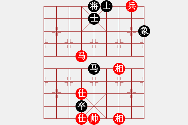 象棋棋譜圖片：水玲瓏(4段)-和-鐮刀斧頭(6段) - 步數(shù)：220 