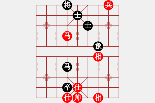 象棋棋譜圖片：水玲瓏(4段)-和-鐮刀斧頭(6段) - 步數(shù)：260 