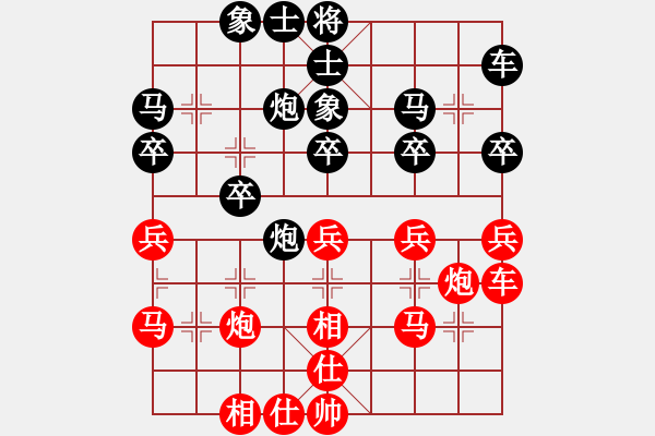 象棋棋譜圖片：水玲瓏(4段)-和-鐮刀斧頭(6段) - 步數(shù)：30 