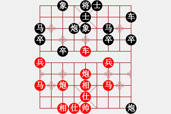 象棋棋譜圖片：水玲瓏(4段)-和-鐮刀斧頭(6段) - 步數(shù)：40 