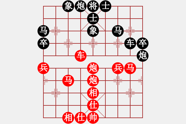 象棋棋譜圖片：水玲瓏(4段)-和-鐮刀斧頭(6段) - 步數(shù)：60 