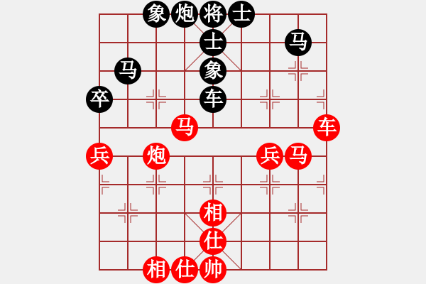 象棋棋譜圖片：水玲瓏(4段)-和-鐮刀斧頭(6段) - 步數(shù)：80 