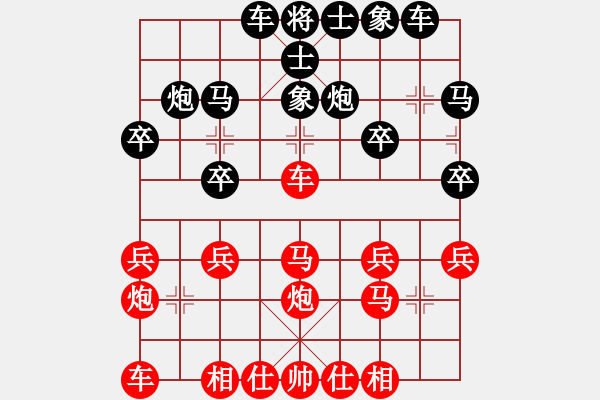 象棋棋譜圖片：52中跑直車破右單提馬士象局-第二種走法（第8回合開始） - 步數(shù)：20 