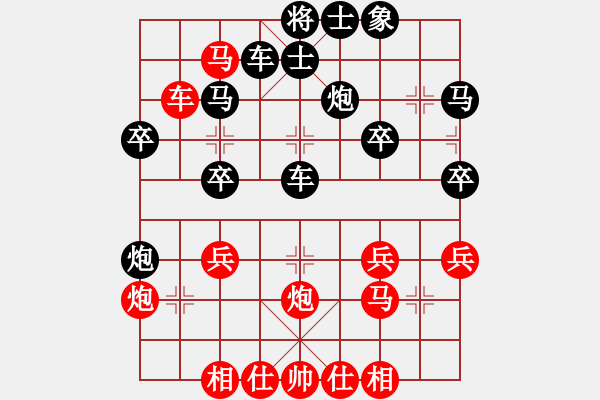 象棋棋譜圖片：52中跑直車破右單提馬士象局-第二種走法（第8回合開始） - 步數(shù)：30 