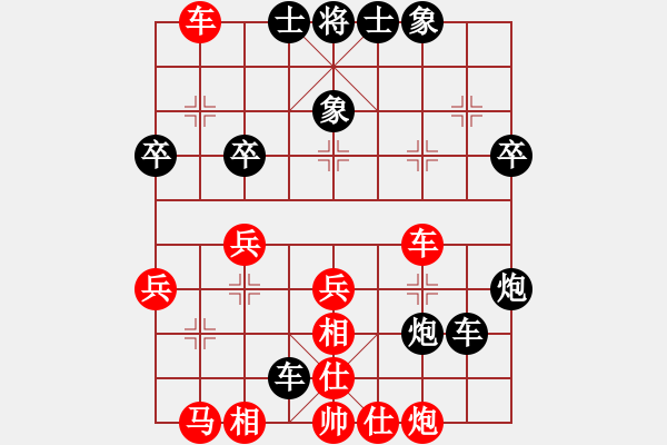 象棋棋譜圖片：紫禁之顛(地煞)-負(fù)-寂寞如鐵(無(wú)極) - 步數(shù)：50 