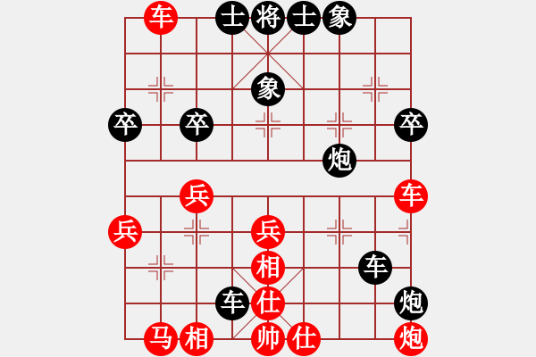 象棋棋譜圖片：紫禁之顛(地煞)-負(fù)-寂寞如鐵(無(wú)極) - 步數(shù)：54 