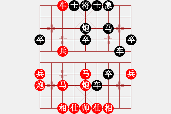 象棋棋譜圖片：中炮對(duì)后補(bǔ)列炮黑先棄后?。ê推澹?- 步數(shù)：30 