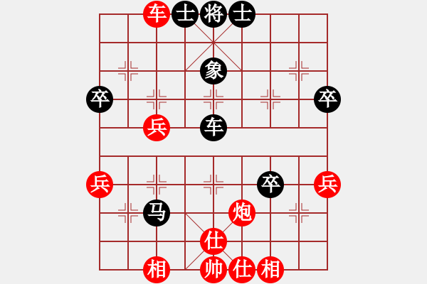 象棋棋譜圖片：中炮對(duì)后補(bǔ)列炮黑先棄后?。ê推澹?- 步數(shù)：40 