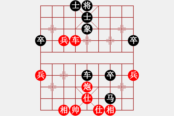 象棋棋譜圖片：中炮對(duì)后補(bǔ)列炮黑先棄后?。ê推澹?- 步數(shù)：50 