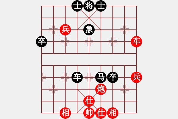 象棋棋譜圖片：中炮對(duì)后補(bǔ)列炮黑先棄后取（和棋） - 步數(shù)：60 