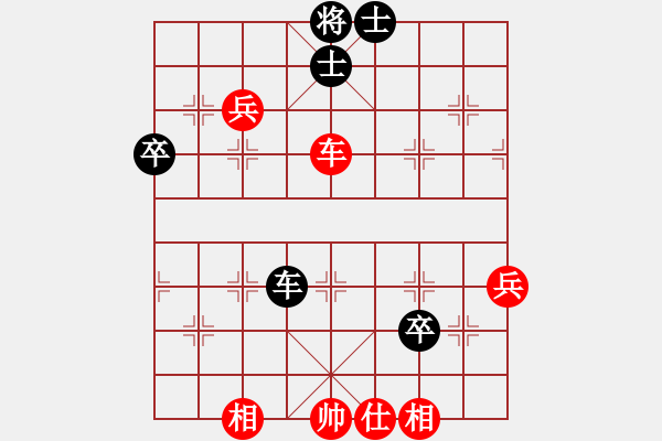 象棋棋譜圖片：中炮對(duì)后補(bǔ)列炮黑先棄后取（和棋） - 步數(shù)：70 