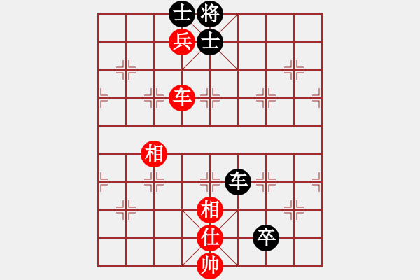 象棋棋譜圖片：中炮對(duì)后補(bǔ)列炮黑先棄后取（和棋） - 步數(shù)：86 